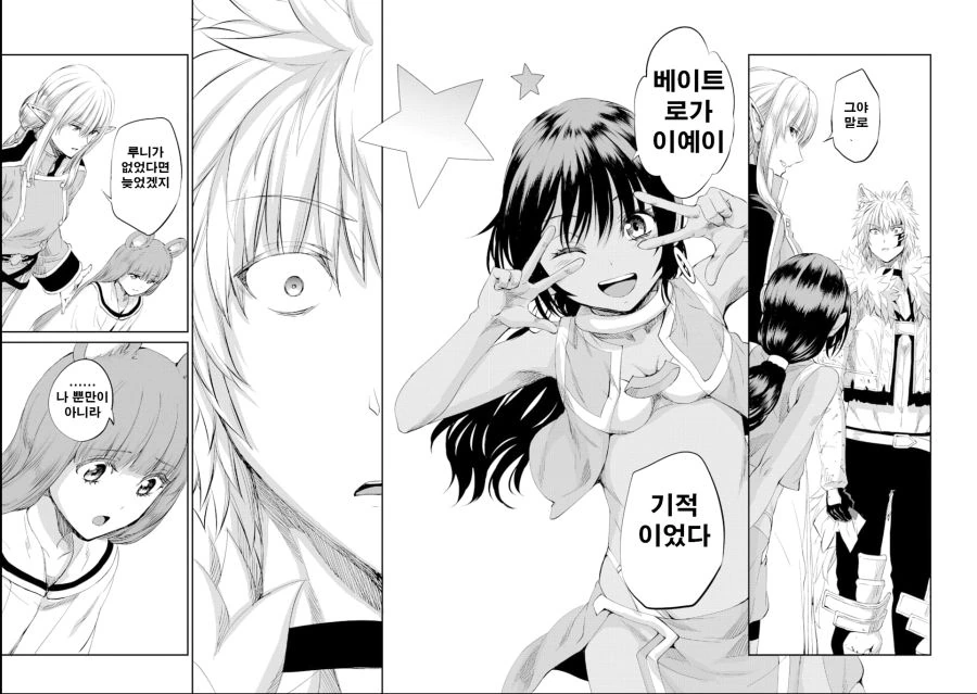 던만추) 작가는 죽이려고 했던 히로인