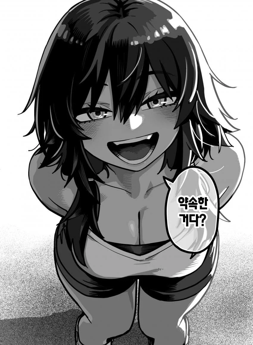 같이 알바하는 마을버스선배 순애manga - 이미지 18