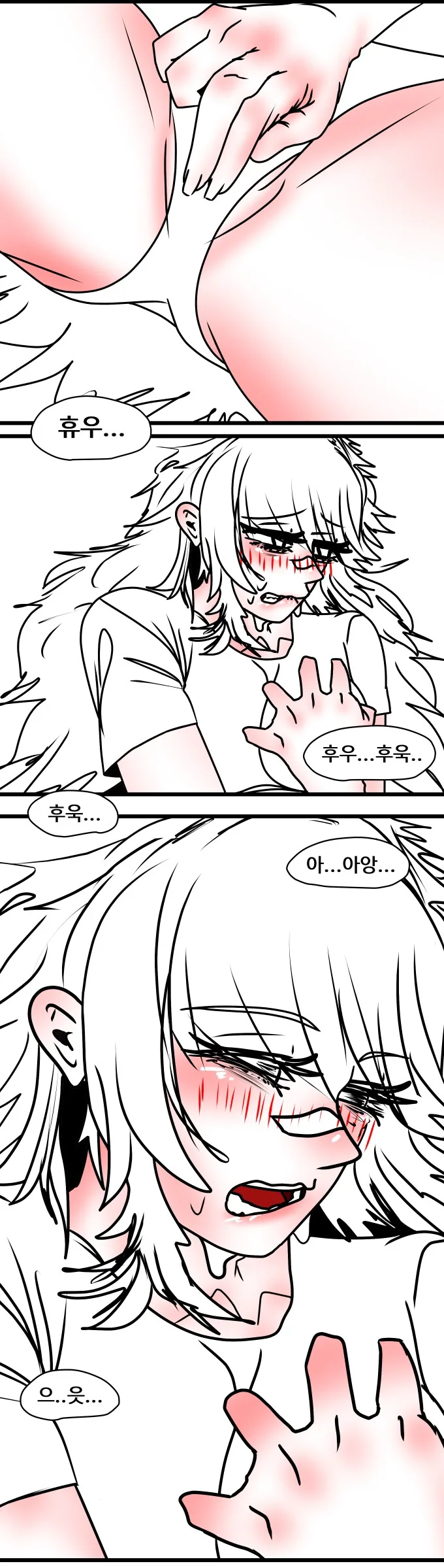 15금)독신 대장장이의 하루.MANHWA - 이미지 6