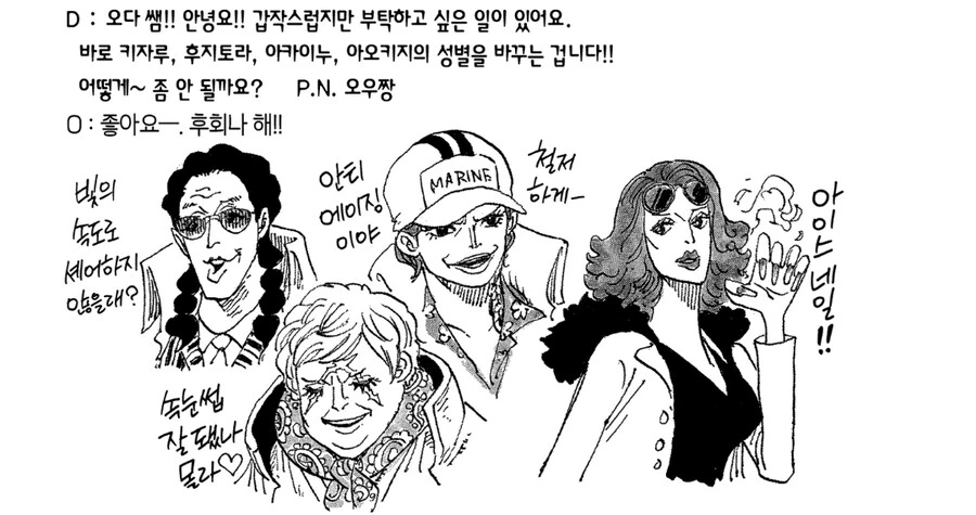 원피스)공식 ts특 - 이미지 3