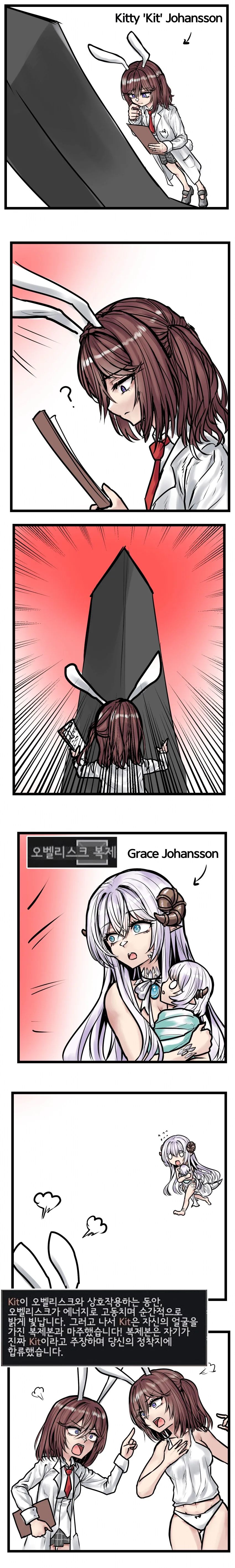 림월드)몰라도 된다! 크싸레.manhwa