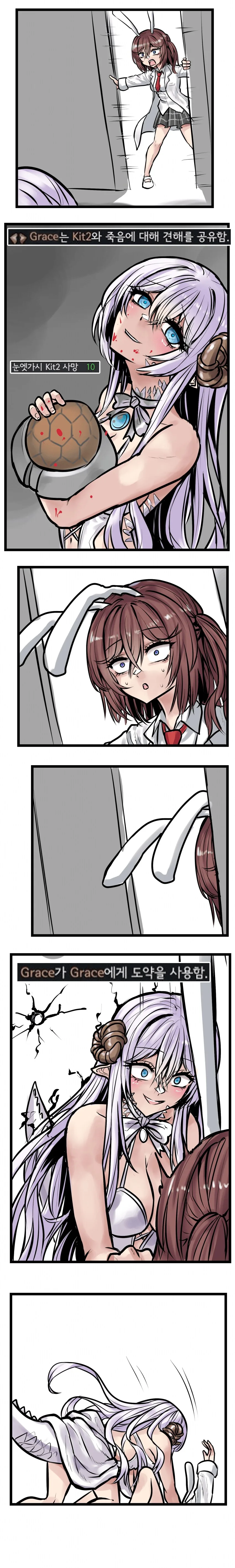 림월드)몰라도 된다! 크싸레.manhwa - 이미지 4