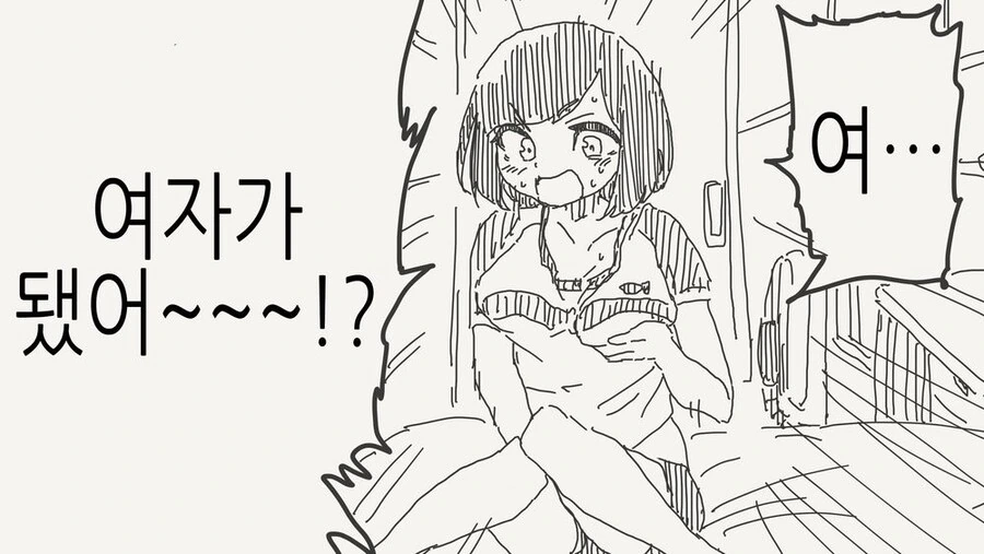 TS)선택하는.MANGA