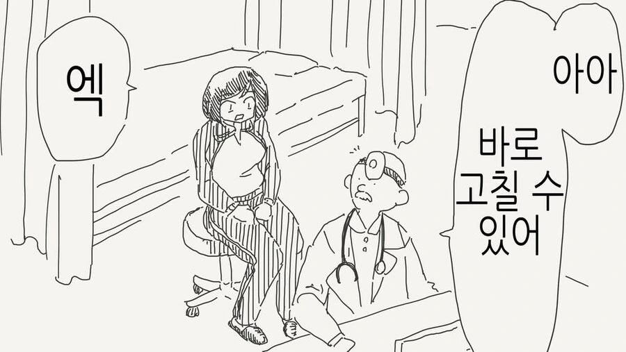TS)선택하는.MANGA - 이미지 2
