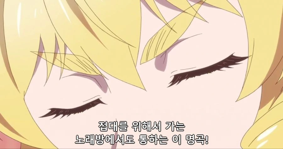악역 영애 전생 아저씨 - 은하철도999 - 이미지 2