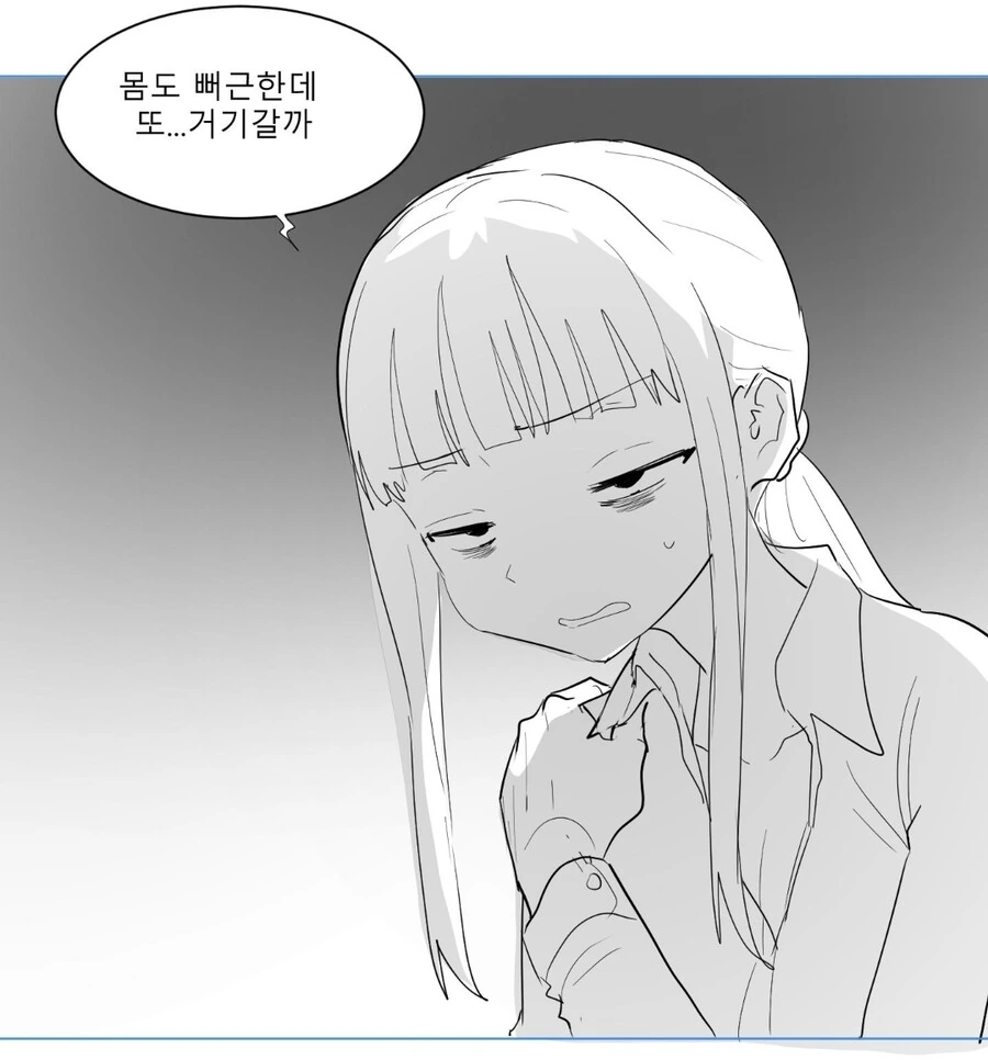 ㅇㄴㅅㅌ)여성 전용 마사지 만화 - 이미지 5