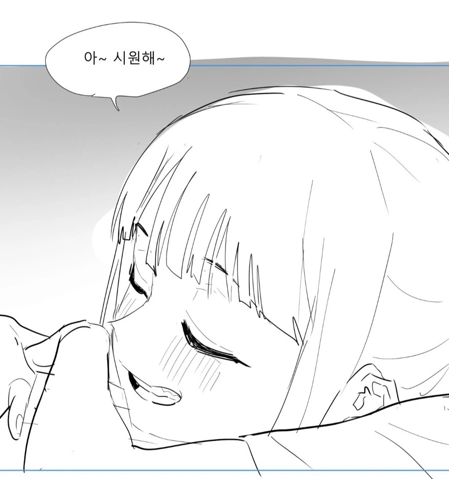 ㅇㄴㅅㅌ)여성 전용 마사지 만화 - 이미지 18