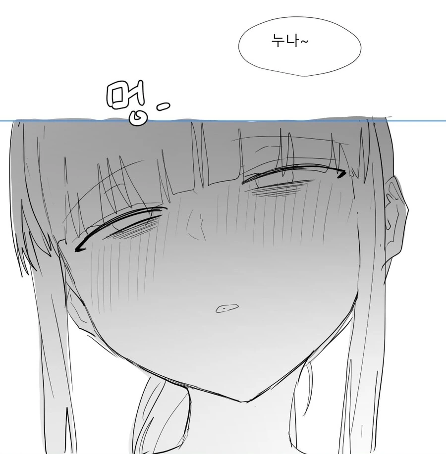 ㅇㄴㅅㅌ)여성 전용 마사지 만화 - 이미지 24