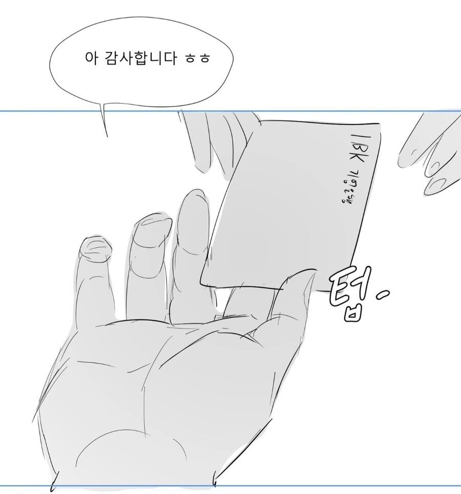 ㅇㄴㅅㅌ)여성 전용 마사지 만화 - 이미지 26