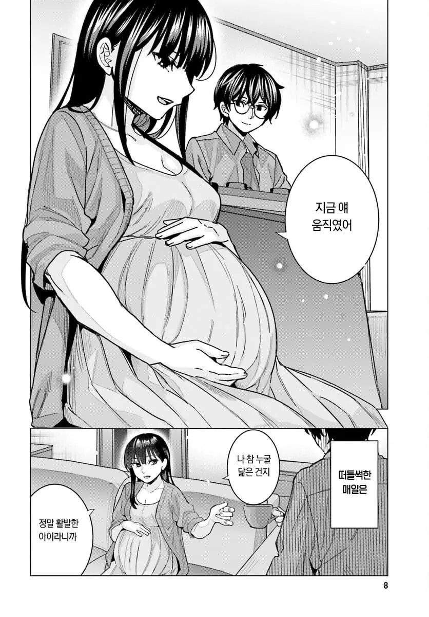 ㅇㅅ 애원하는 여자친구.manhwa - 이미지 3