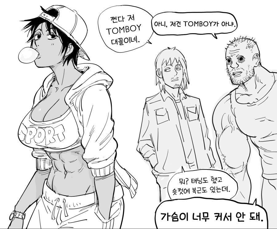 Baalbuddy) 톰보이 여캐 manhwa