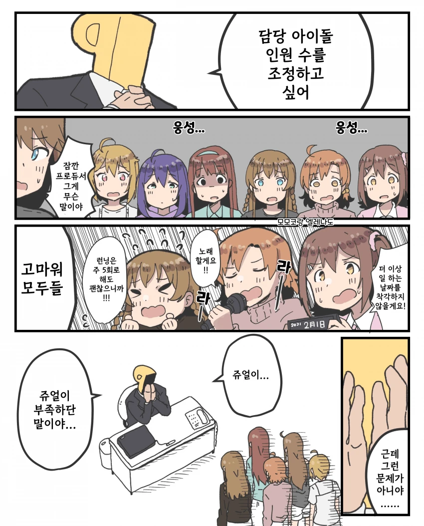 @))담당의 수를 줄일려고하는 이유