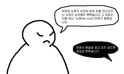 망겜전문가 에픽세븐편.manhwa - 이미지 15