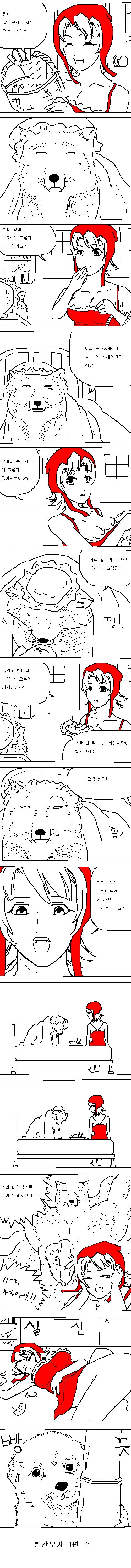 [고전] 다음편이 나오지 않는.Manga