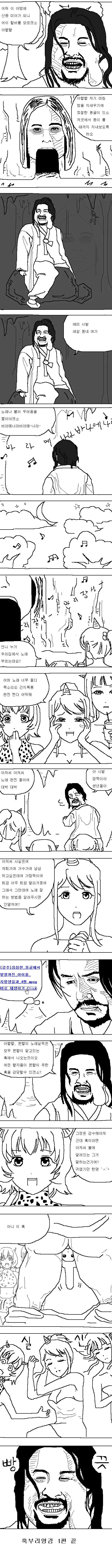 [고전] 다음편이 나오지 않는.Manga - 이미지 5