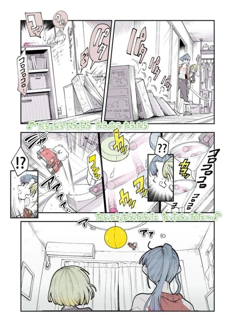 팔만 남은 귀신과 동거하는.manhwa - 이미지 31