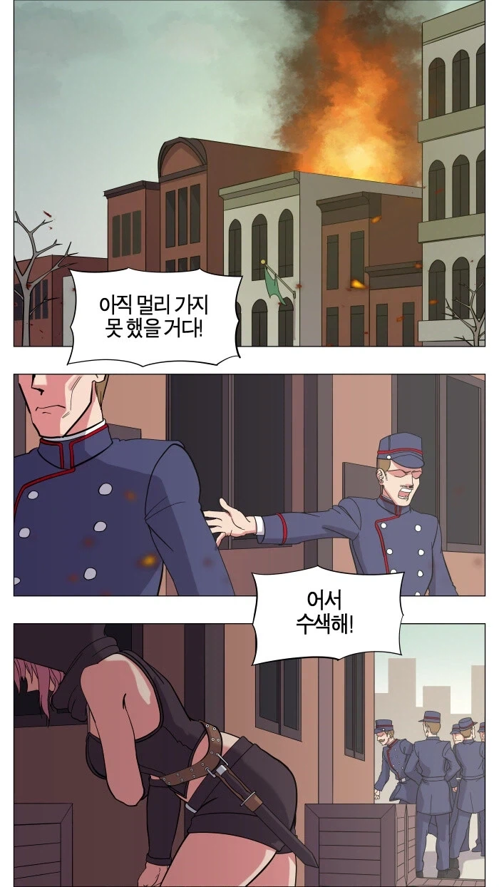 귀족이 특수요원을 숨겨주는 만화.manhwa - 이미지 2