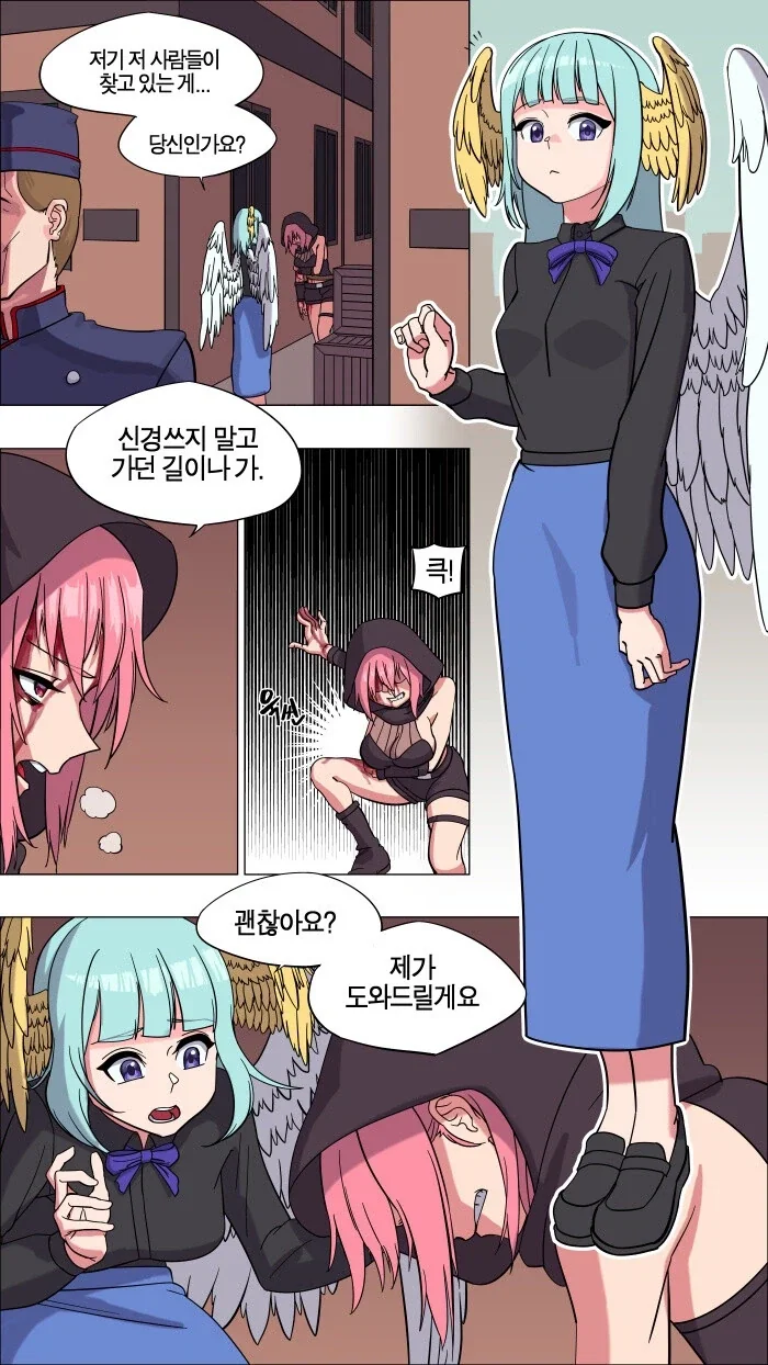 귀족이 특수요원을 숨겨주는 만화.manhwa - 이미지 4