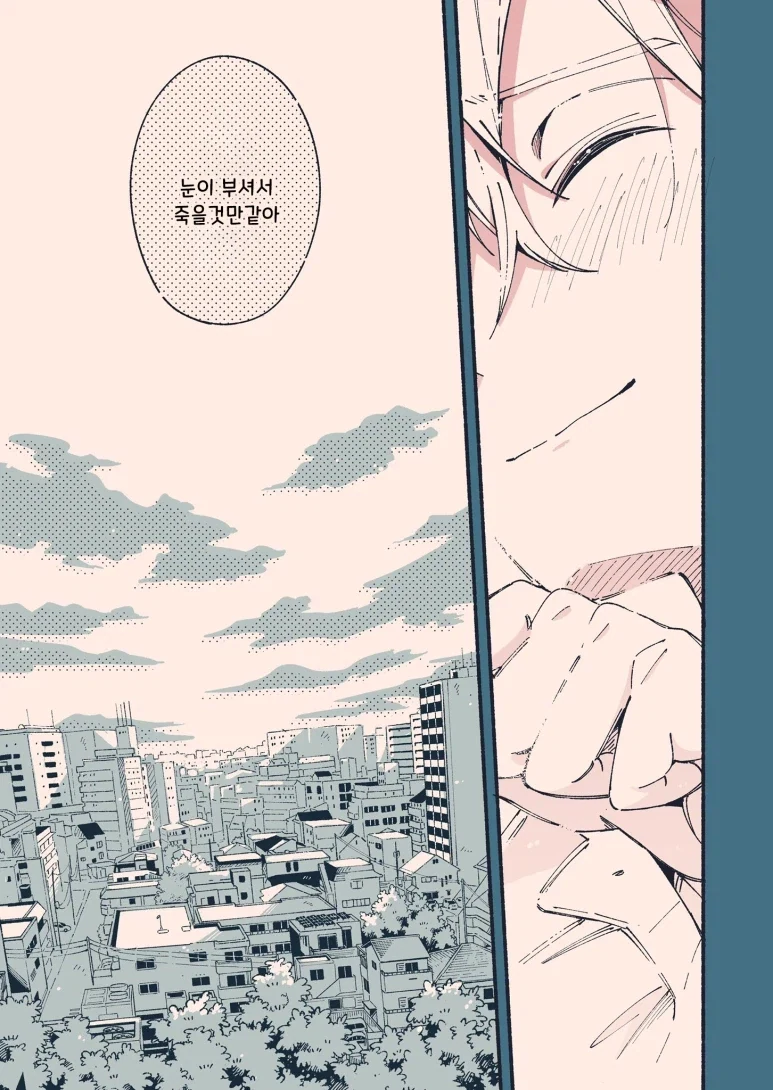 깨물 때 표정이 엄청난 흡혈귀 친구 만와.manga - 이미지 17
