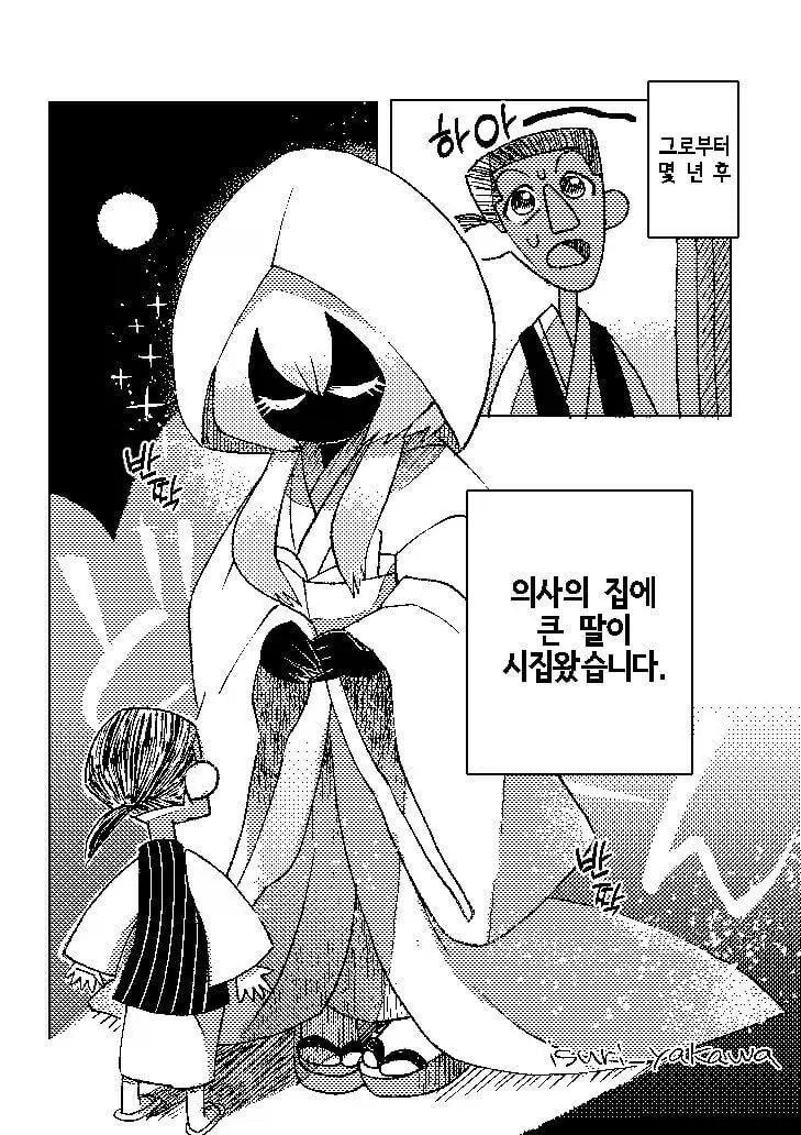 의외로 남자들이 좋아한다는 장르.manga - 이미지 3