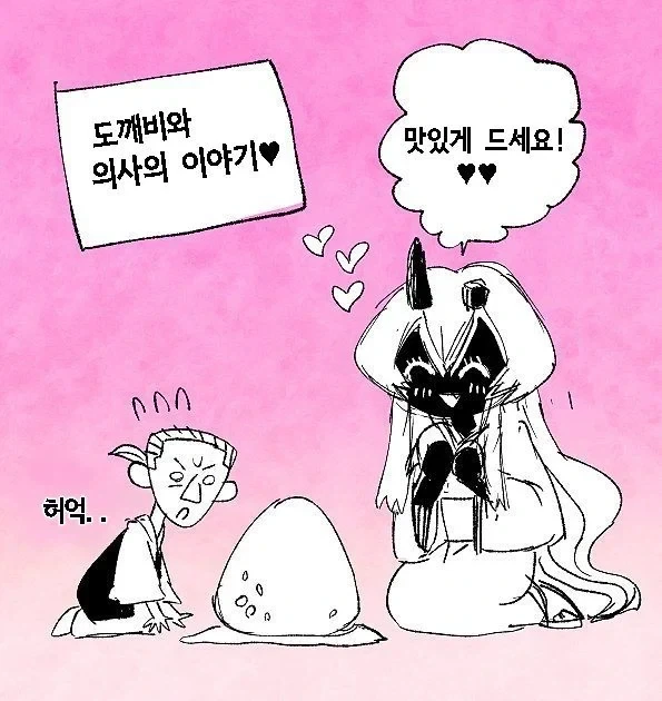 의외로 남자들이 좋아한다는 장르.manga - 이미지 5