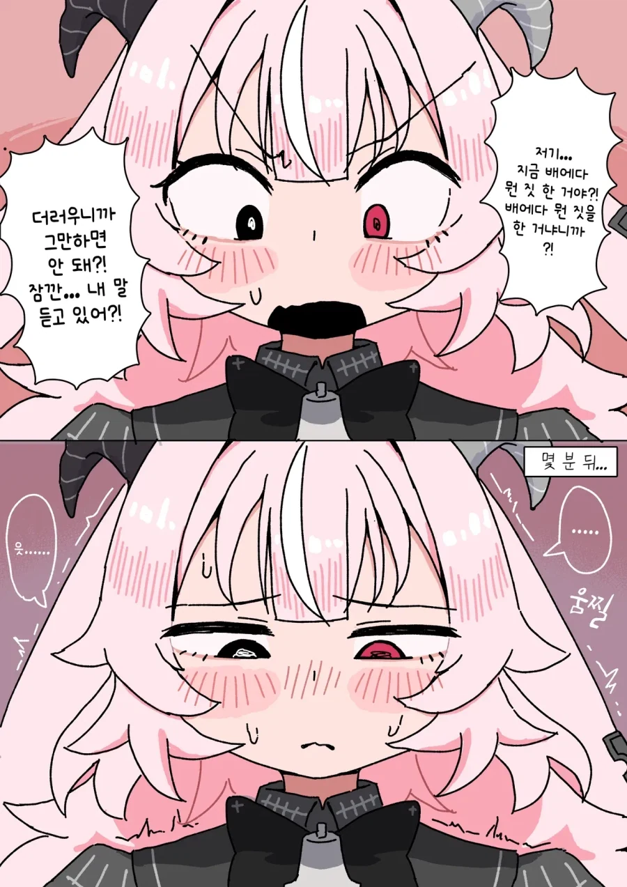 대가를 지불하는manhae - 이미지 3