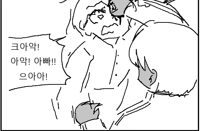 운동부 에이스 옆집 누나 만화 - 이미지 7