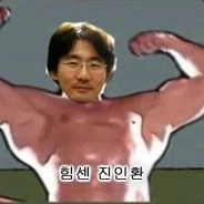 백합) 주인님의 성벽이 비틀려있는 만화.manwha - 이미지 20