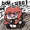 귀가 네 개인 토끼.manhwa - 이미지 2