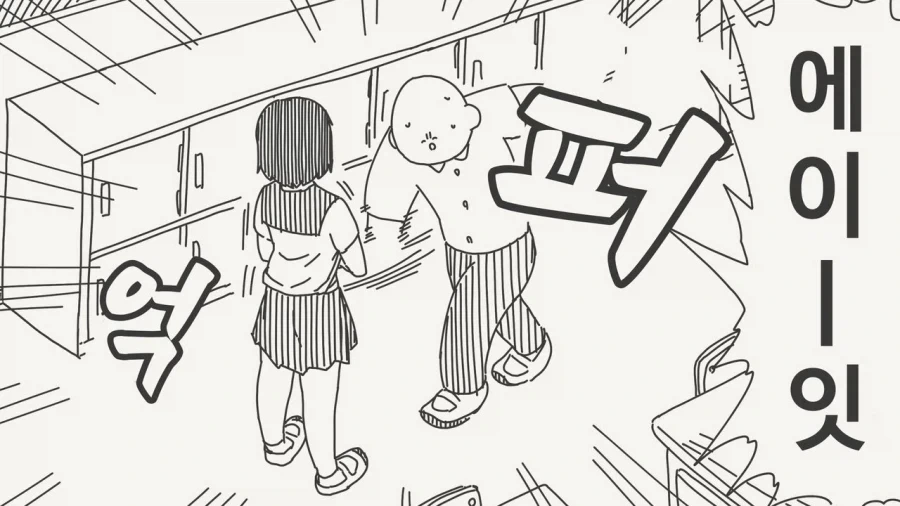 때려봐 괜찮으니까❤️.manhwa - 이미지 2
