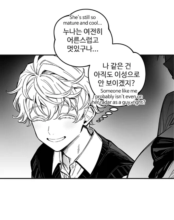 얀데레는 태어나는 게 아닌 만들어지는 것! .manwha - 이미지 3