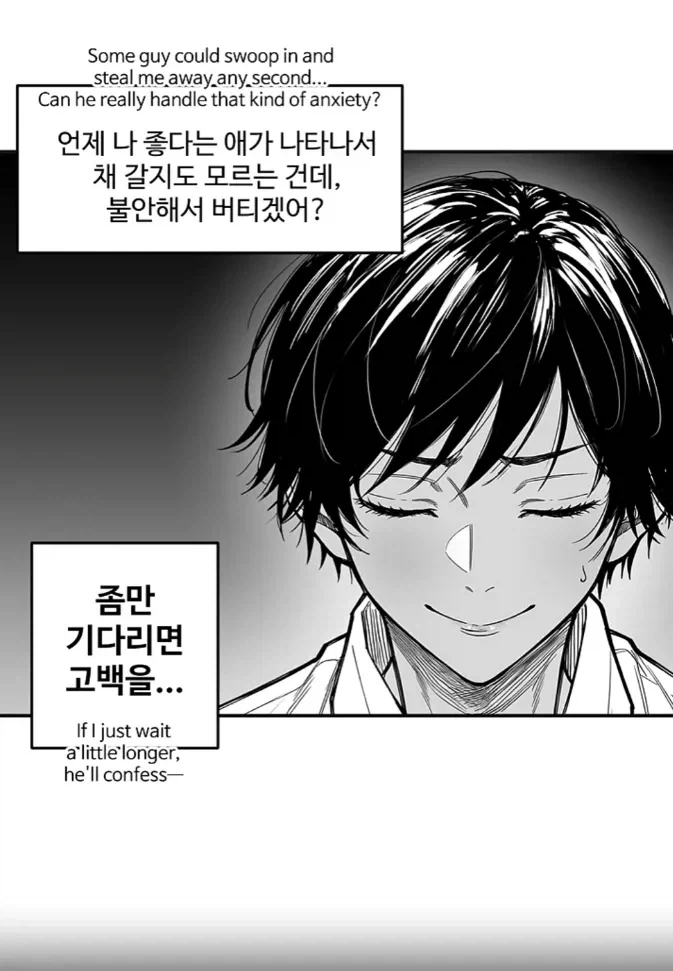 얀데레는 태어나는 게 아닌 만들어지는 것! .manwha - 이미지 6