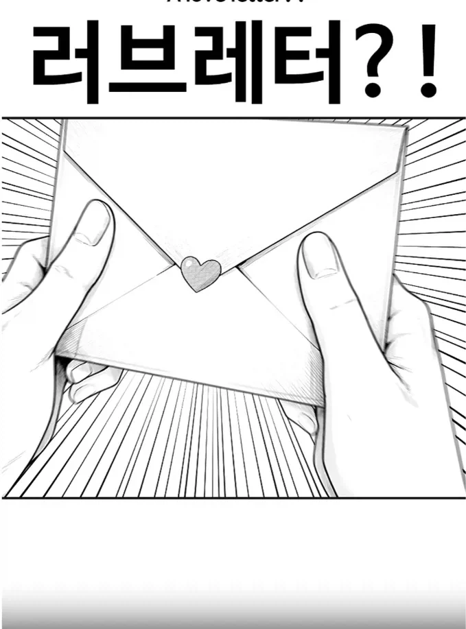 얀데레는 태어나는 게 아닌 만들어지는 것! .manwha - 이미지 8