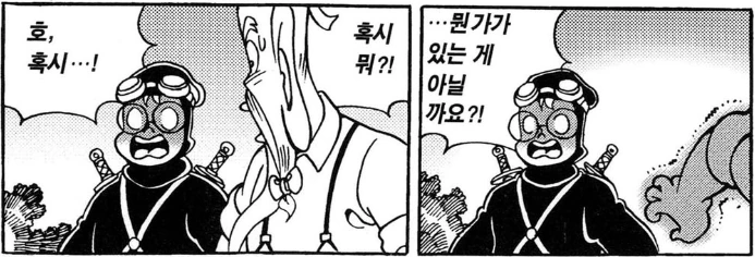 꼬망) 90년대 만화 감성 짤 모음 - 이미지 6