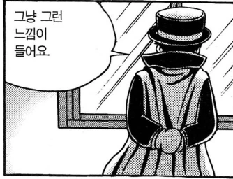 꼬망) 90년대 만화 감성 짤 모음 - 이미지 7