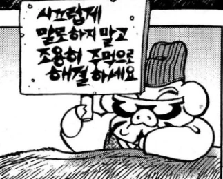 꼬망) 90년대 만화 감성 짤 모음 - 이미지 9