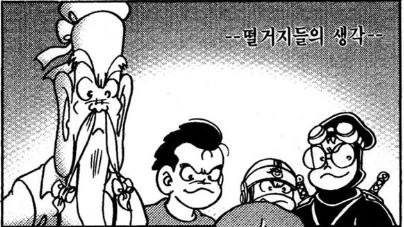 꼬망) 90년대 만화 감성 짤 모음 - 이미지 10