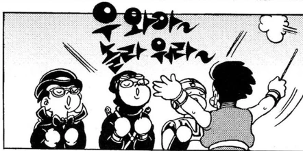꼬망) 90년대 만화 감성 짤 모음 - 이미지 11