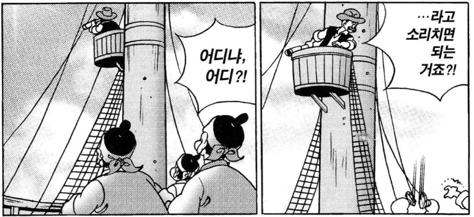 꼬망) 90년대 만화 감성 짤 모음 - 이미지 12