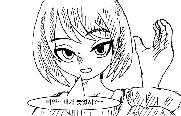 미래를 보는 여자아이 만화.manhwa