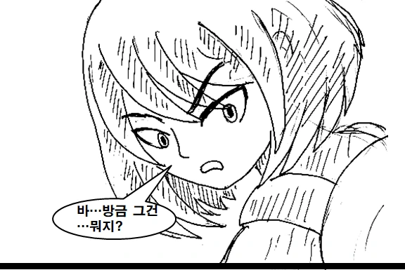 미래를 보는 여자아이 만화.manhwa - 이미지 4