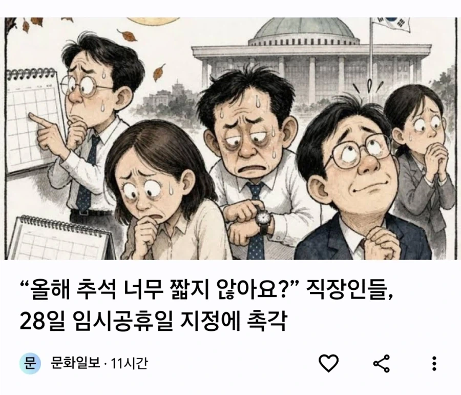 정부) ???? 뀸깨라