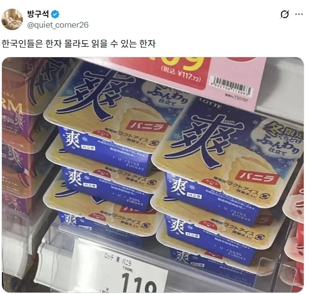 한국인은 한자 몰라도 읽을 수 있는 한자.jpg