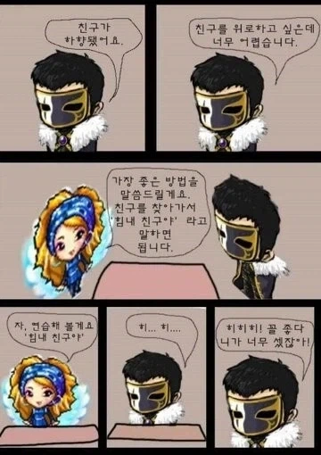 유희왕 10월 금제 보는 키토칼로스 - 이미지 2