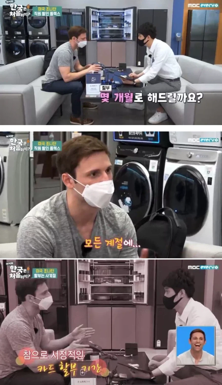 앞으로 12개월 할부 요청할때 쓰면 좋을 표현