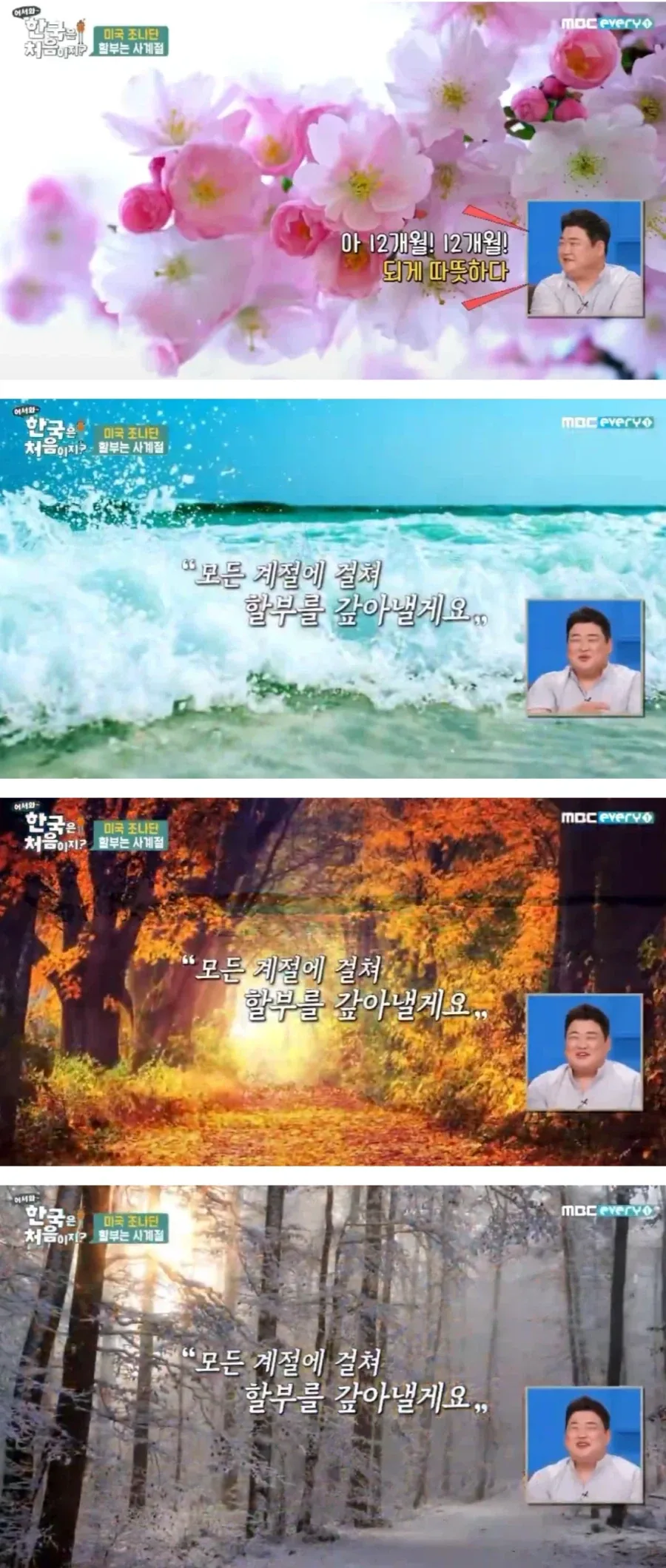 앞으로 12개월 할부 요청할때 쓰면 좋을 표현 - 이미지 2