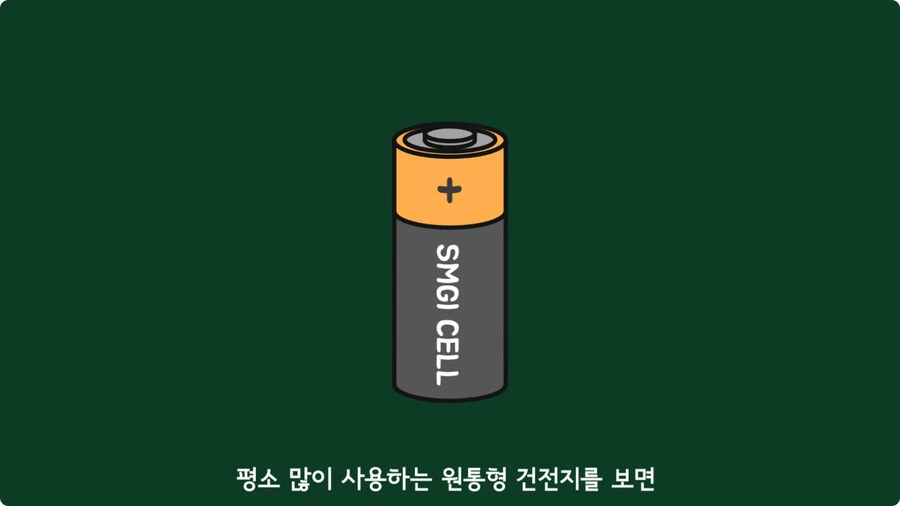 스마트폰이 오래되면 베터리가 빨리 닳는 이유.jpg - 이미지 3