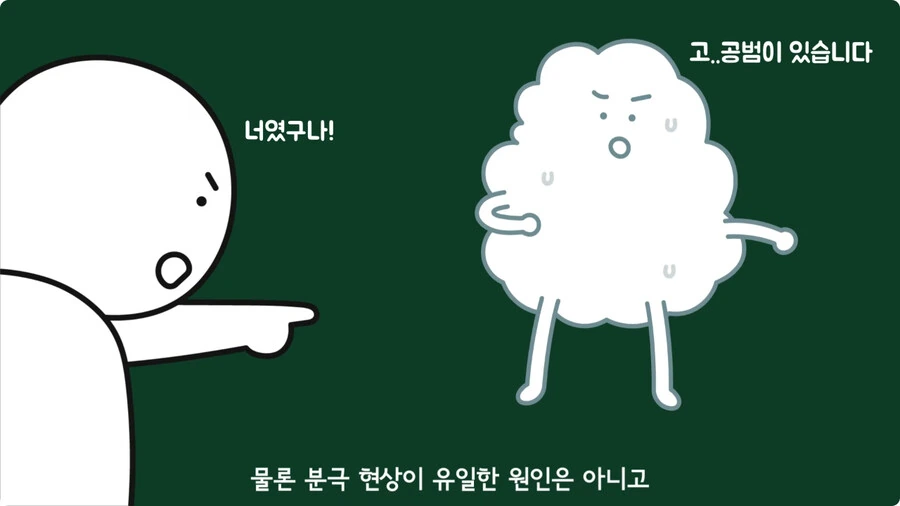 스마트폰이 오래되면 베터리가 빨리 닳는 이유.jpg - 이미지 53