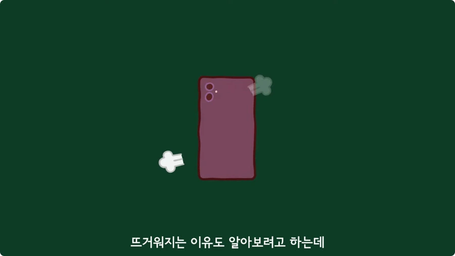 스마트폰이 오래되면 베터리가 빨리 닳는 이유.jpg - 이미지 60
