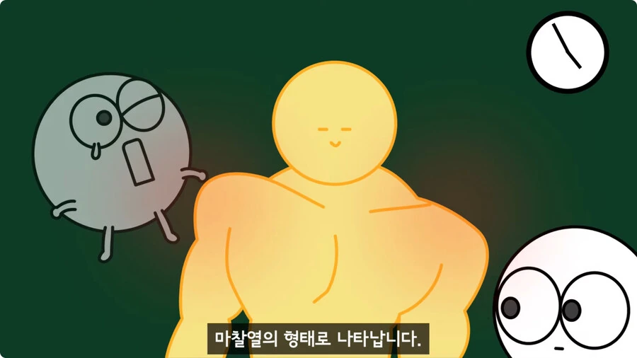 스마트폰이 오래되면 베터리가 빨리 닳는 이유.jpg - 이미지 67
